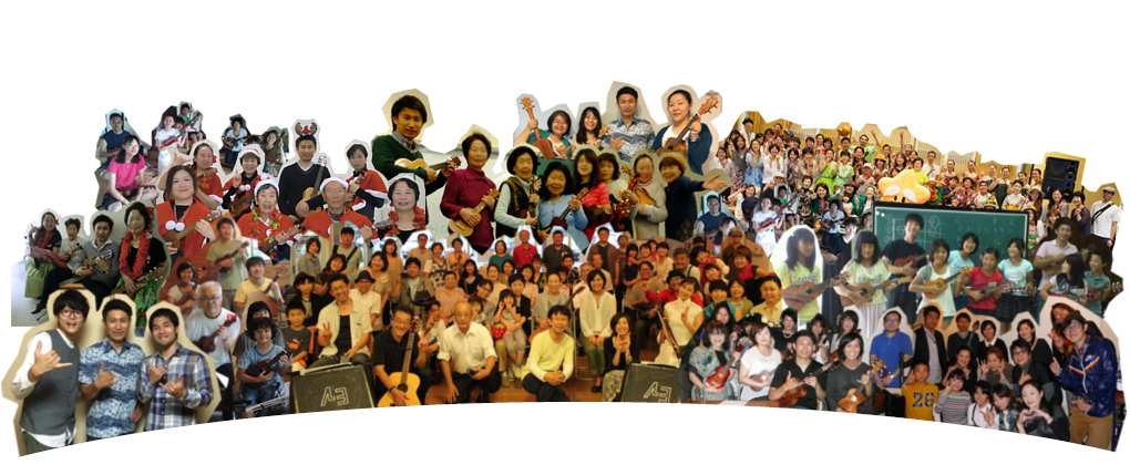 ウクレレ講師寺本隆のウクレレレッスン教室の生徒さんの写真